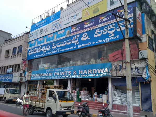 Bhuvaneswari Paints and Hardware